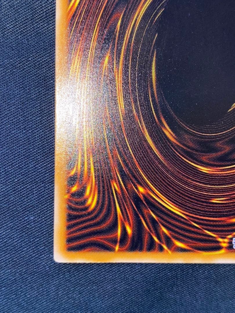 遊戯王 青眼の白龍 SM-51 レリーフ