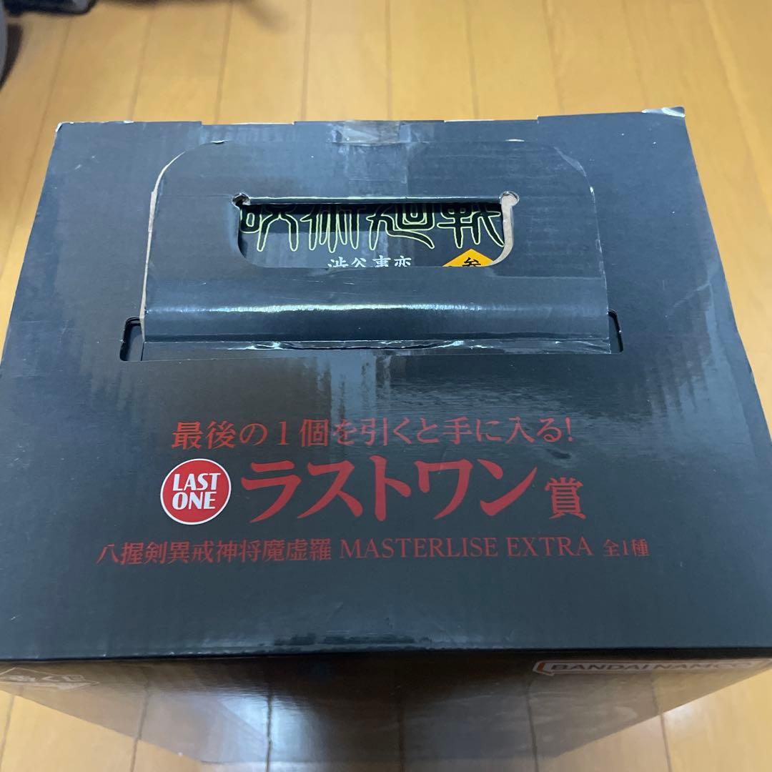 呪術廻戦 渋谷事変ラストワン 摩虎羅