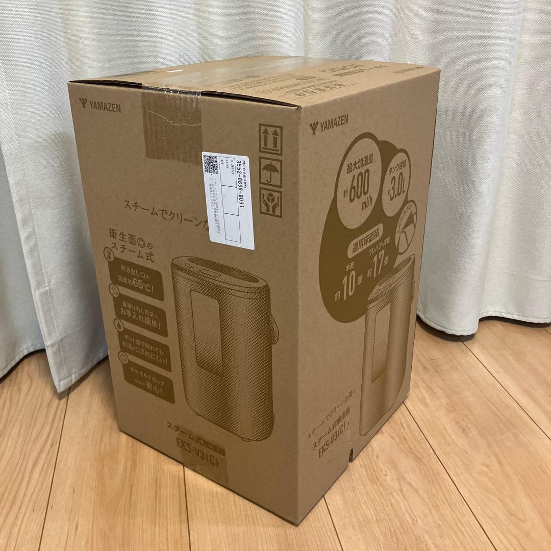 YAMAZEN スチーム式加湿器 EKS-V3(C)