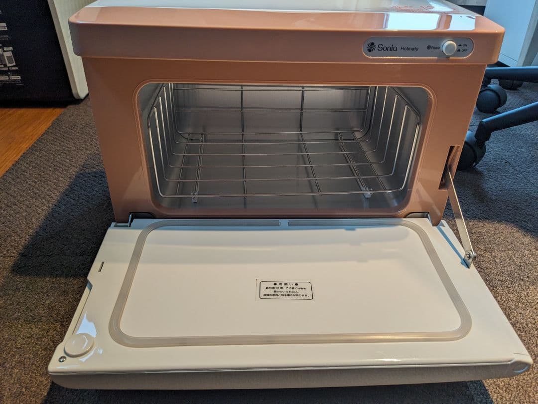 ホットメイト　タオルウォーマー