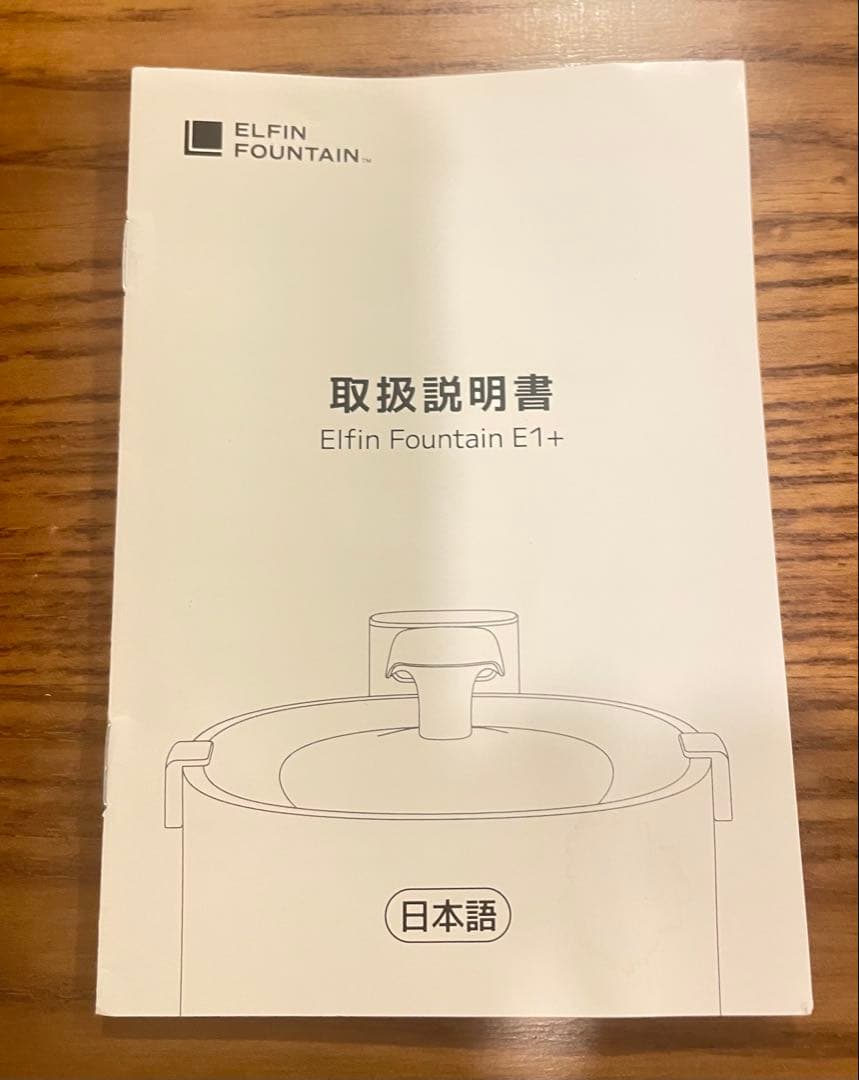 ☆エルフィン給水器　フィルター2枚付き☆