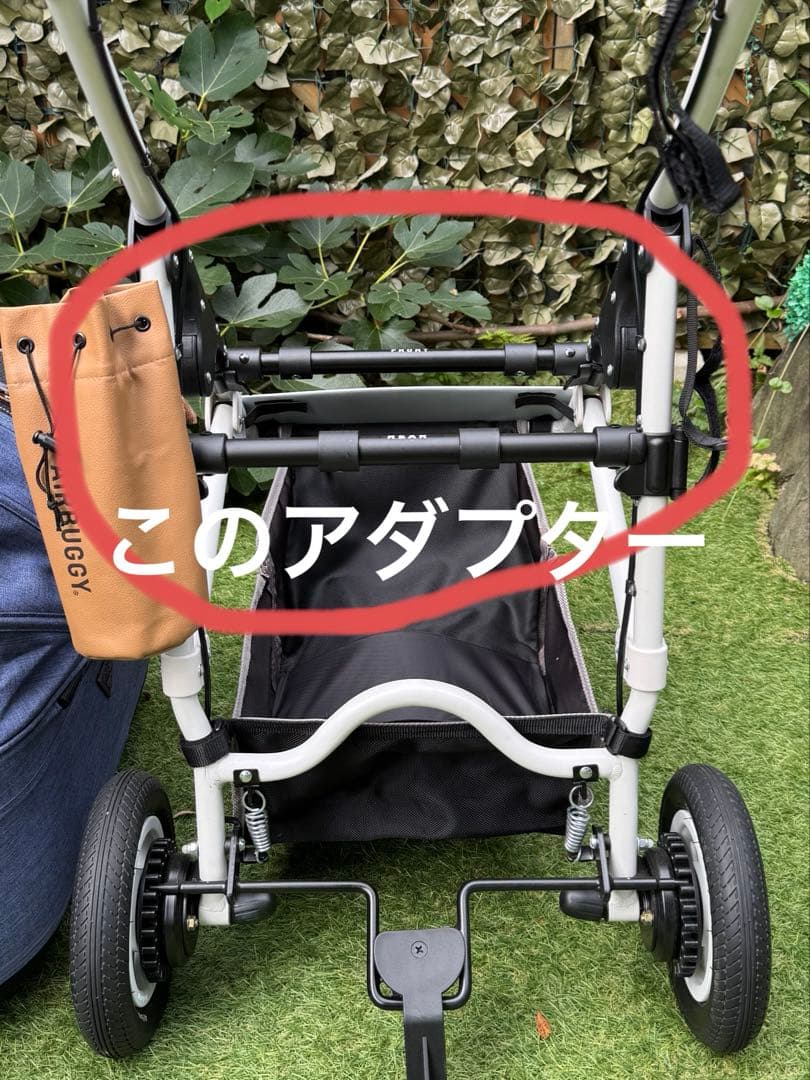 王子　Airbuggy エアバギー 純正品 フロントボードとアダプター