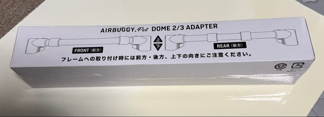 王子　Airbuggy エアバギー 純正品 フロントボードとアダプター