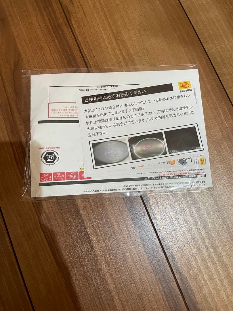 デバイスワークス KURONABE 黒鍋 DEVICE WORKS アウトドア