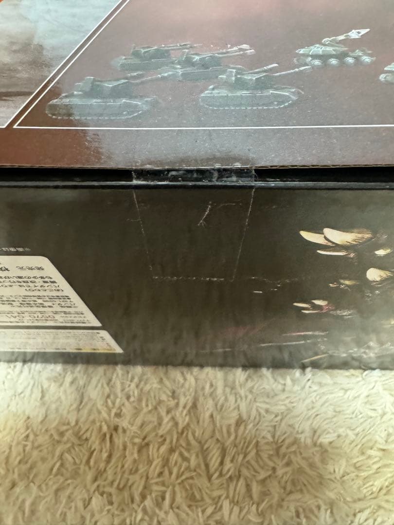 【未開封】S.H.MonsterArtsデストロイア スペシャルカラーVer