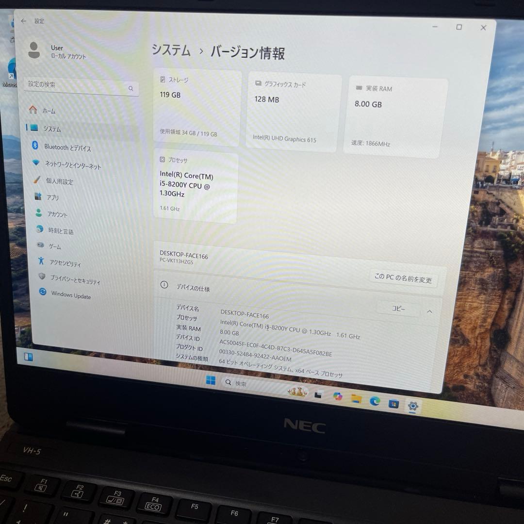 まるNEC VersaPro 12.5型 Core i5第8世代