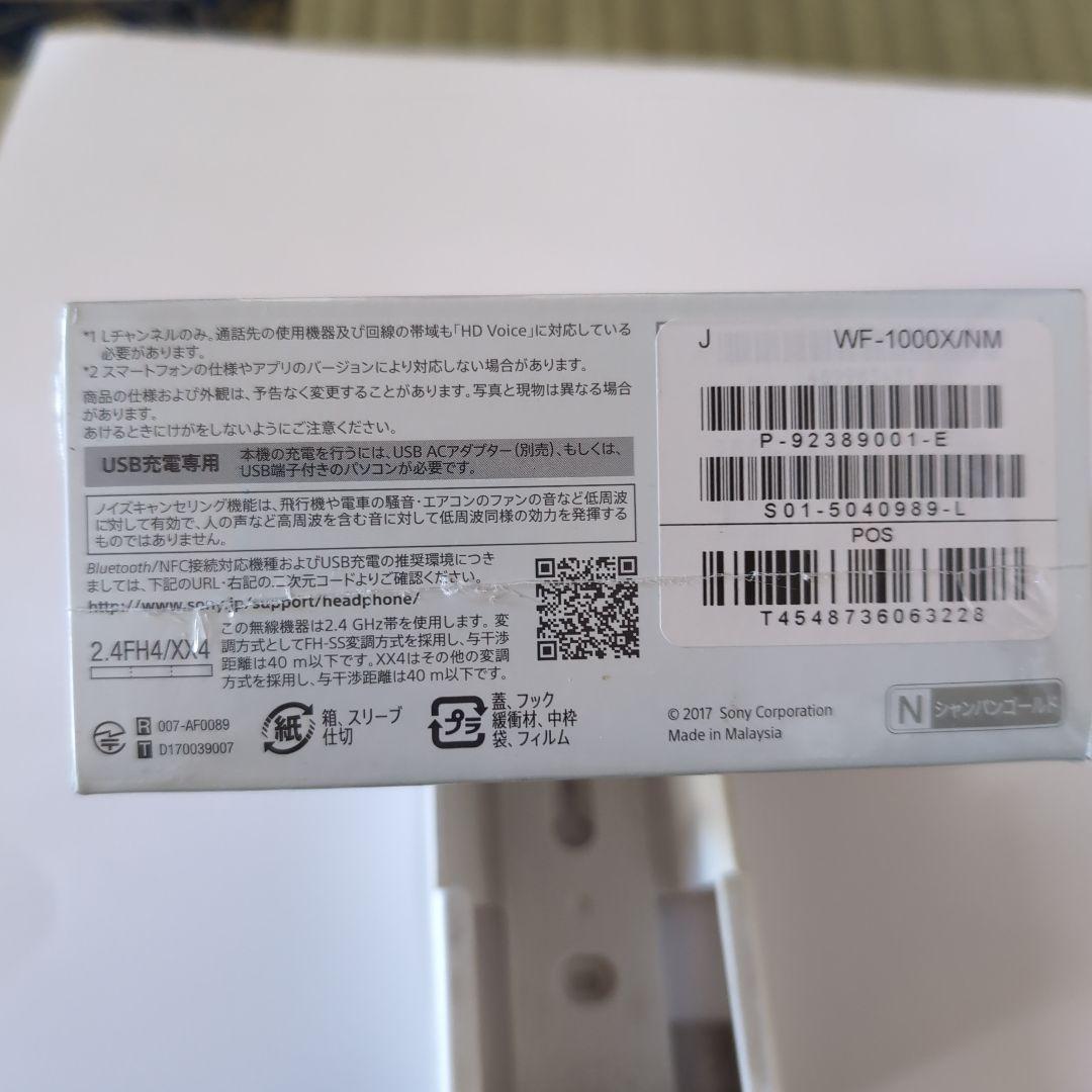 SONY WF-1000X ワイヤレスイヤホン