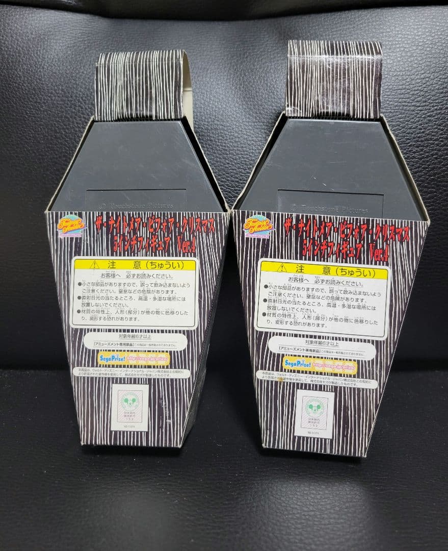 ナイトメアー・ビフォア・クリスマス　フィギュア、腕時計など　まとめ売り