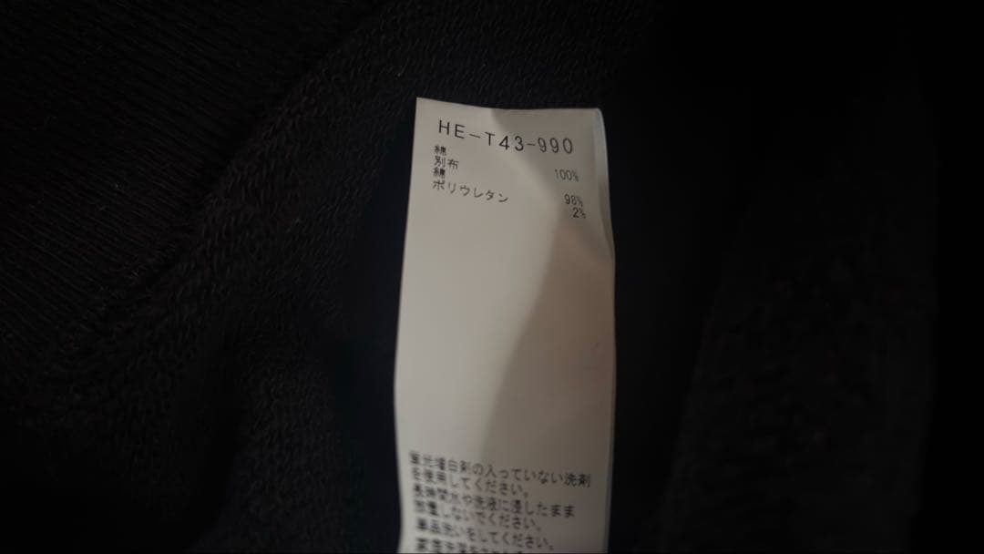 YOHJI YAMAMOTO POUR HOMME パーカー フーディ