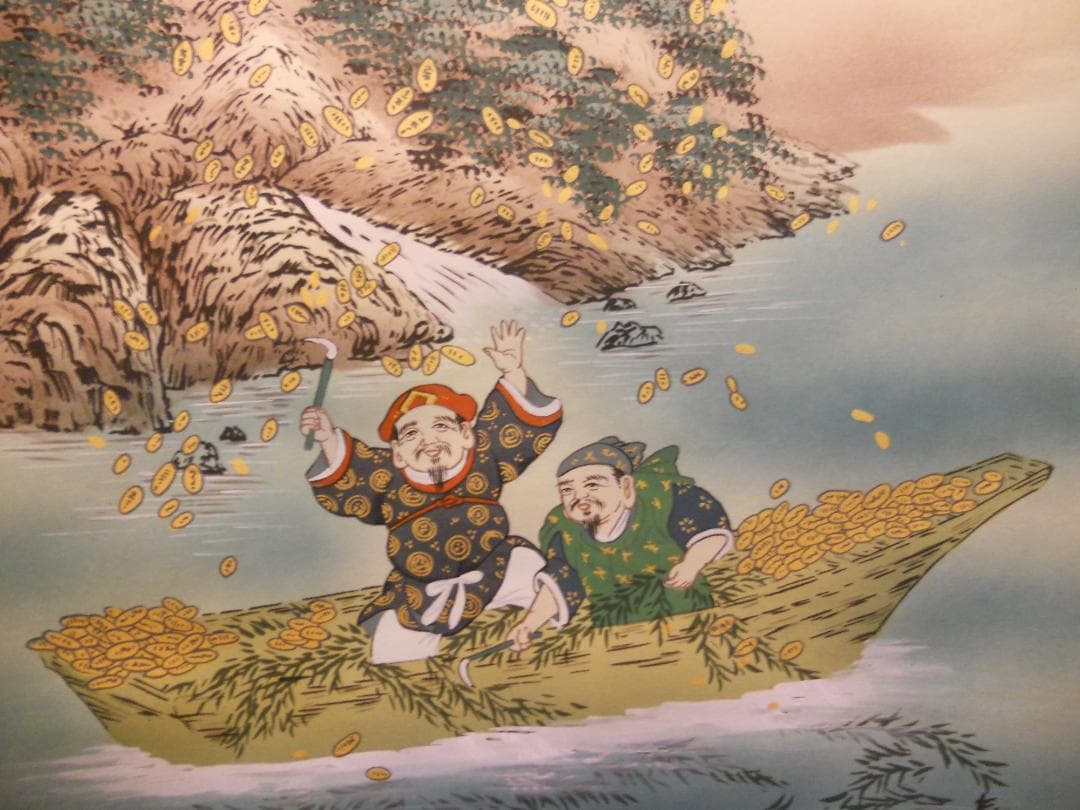 掛け軸 春峰 宝舟 恵比寿 大国 絹本 希少 軸装 茶道具 掛軸 美品 です。