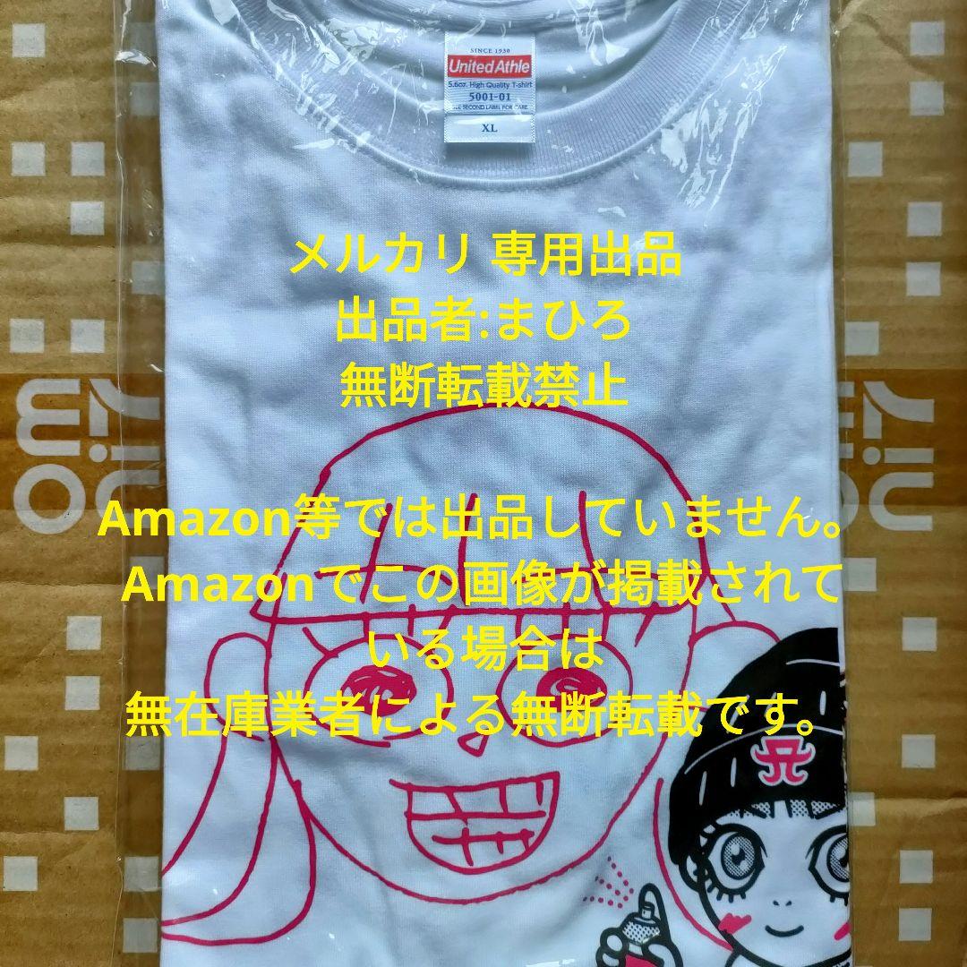 浜崎あゆみ Tシャツ 画伯 スタンプ35個特典 25th Live 新品未開封