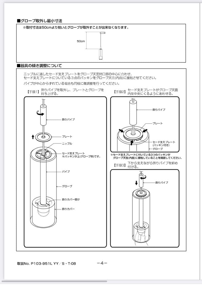 ‼︎新品未使用‼︎コイズミ　ペンダントライト　AP53981 1つのみ