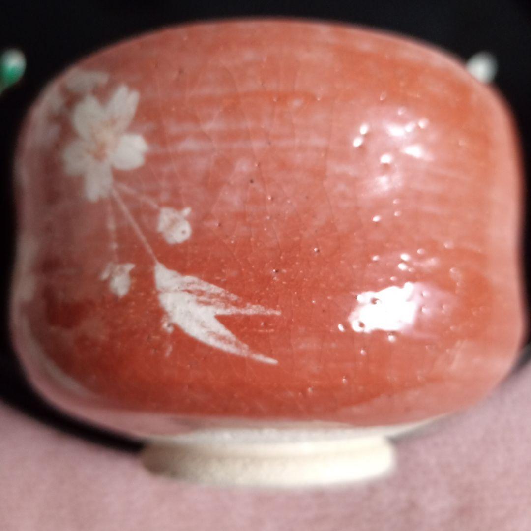 清水焼 抹茶 茶碗 樂入 楽入 窯 茶道具 茶道 陶芸品 骨董品 茶碗 桜 吉村