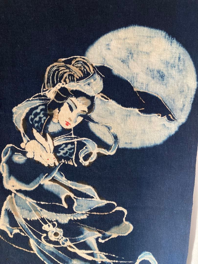 藍染掛け軸(中国書画)