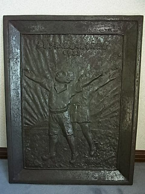 昭和7年 全国ラジオ体操の會 参加記念 大阪尚美堂造 レリーフ看板 戦前昭和初期