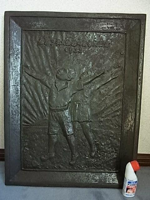 昭和7年 全国ラジオ体操の會 参加記念 大阪尚美堂造 レリーフ看板 戦前昭和初期