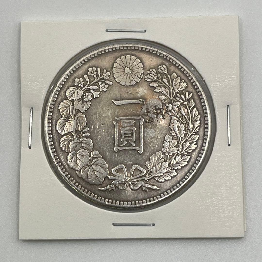 大正三年 新一円銀貨 新一圓銀貨 新1円銀貨 ONE YEN 大正3年