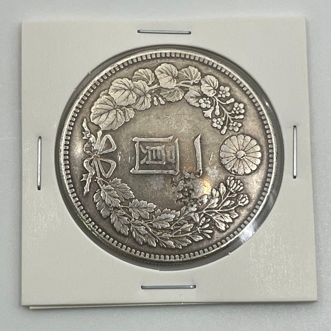 大正三年 新一円銀貨 新一圓銀貨 新1円銀貨 ONE YEN 大正3年