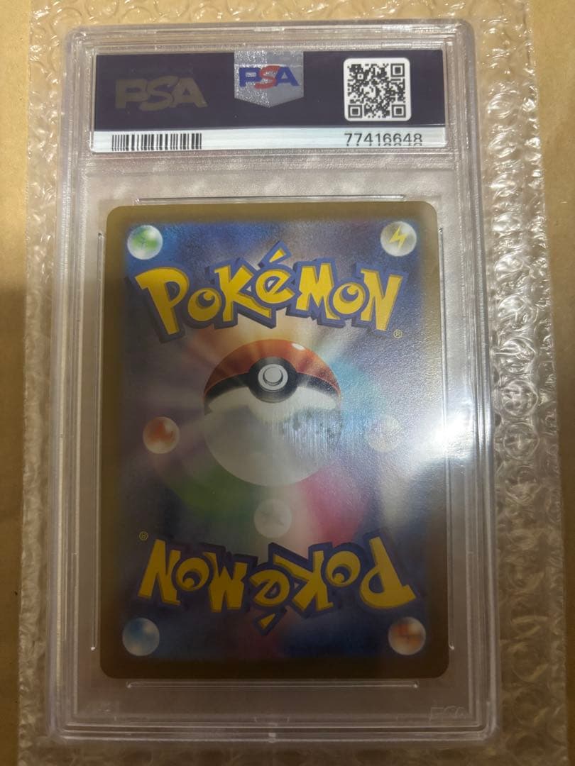 【PSA10】ブラッキーV SR