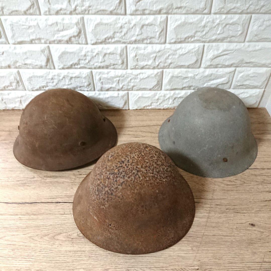 稀少 旧日本軍 鉄帽 鉄兜 ヘルメット 3つセット