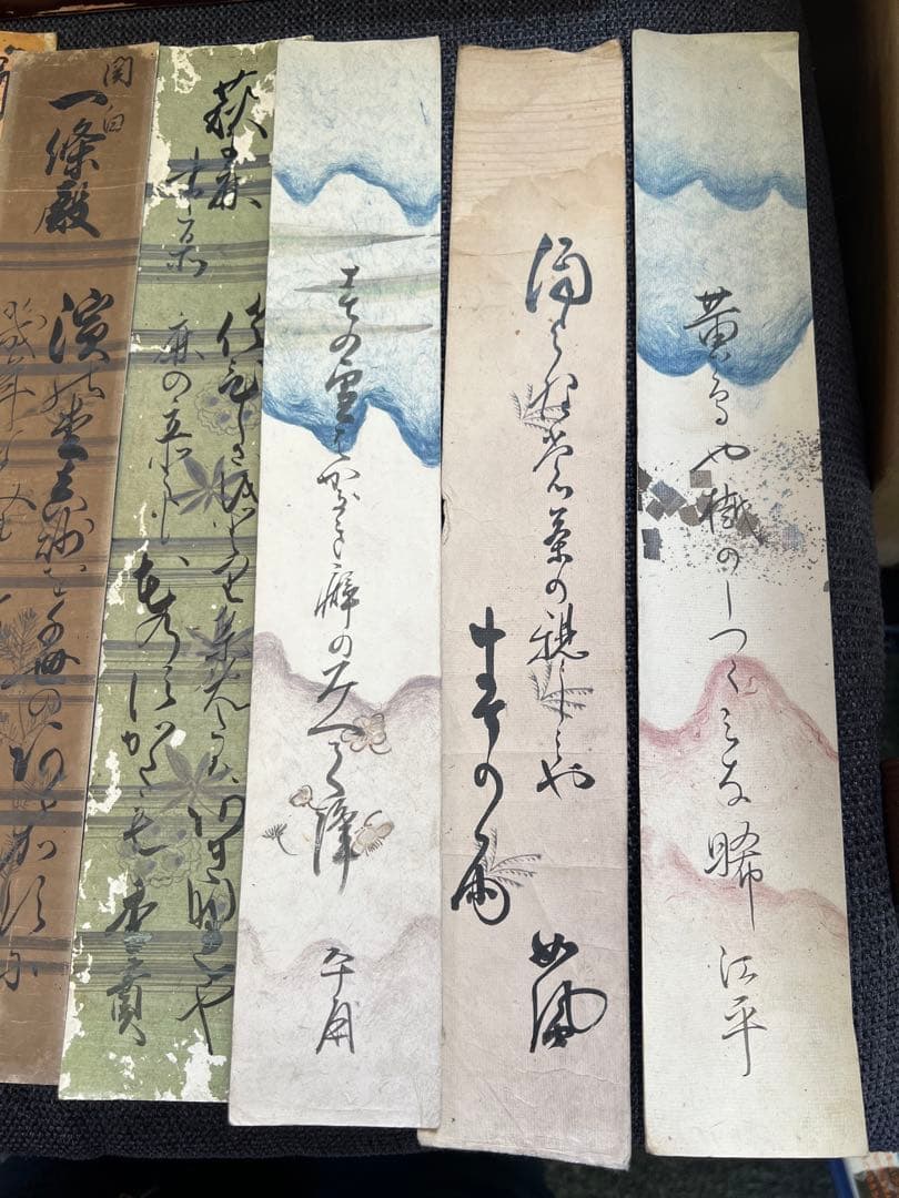 蔵出　古筆 短歌 和歌 手書き 掛け軸 まとめて 木箱入り アンティーク　書
