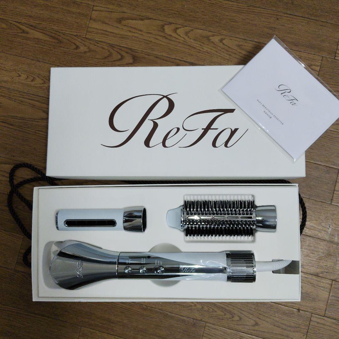 ReFa クルクルドライヤー、新品