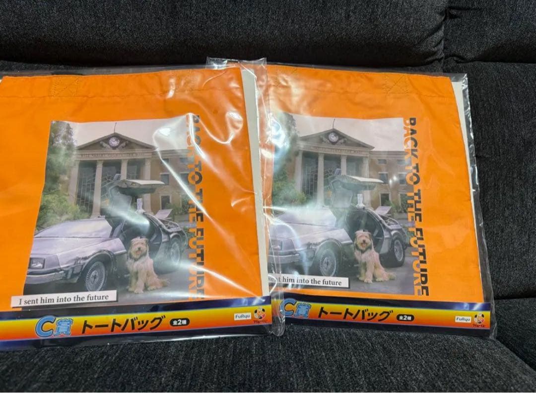 1番くじ・バックトゥザ・フューチャー　ラストワン　まとめ売りセット