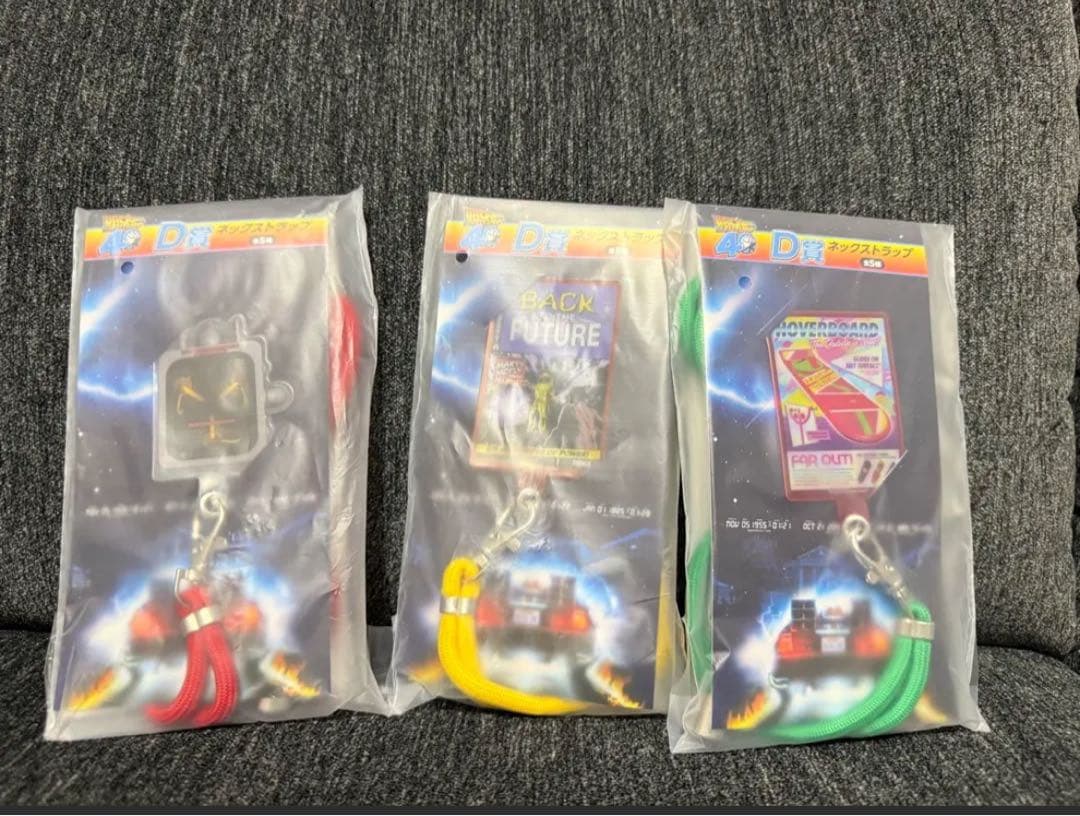 1番くじ・バックトゥザ・フューチャー　ラストワン　まとめ売りセット