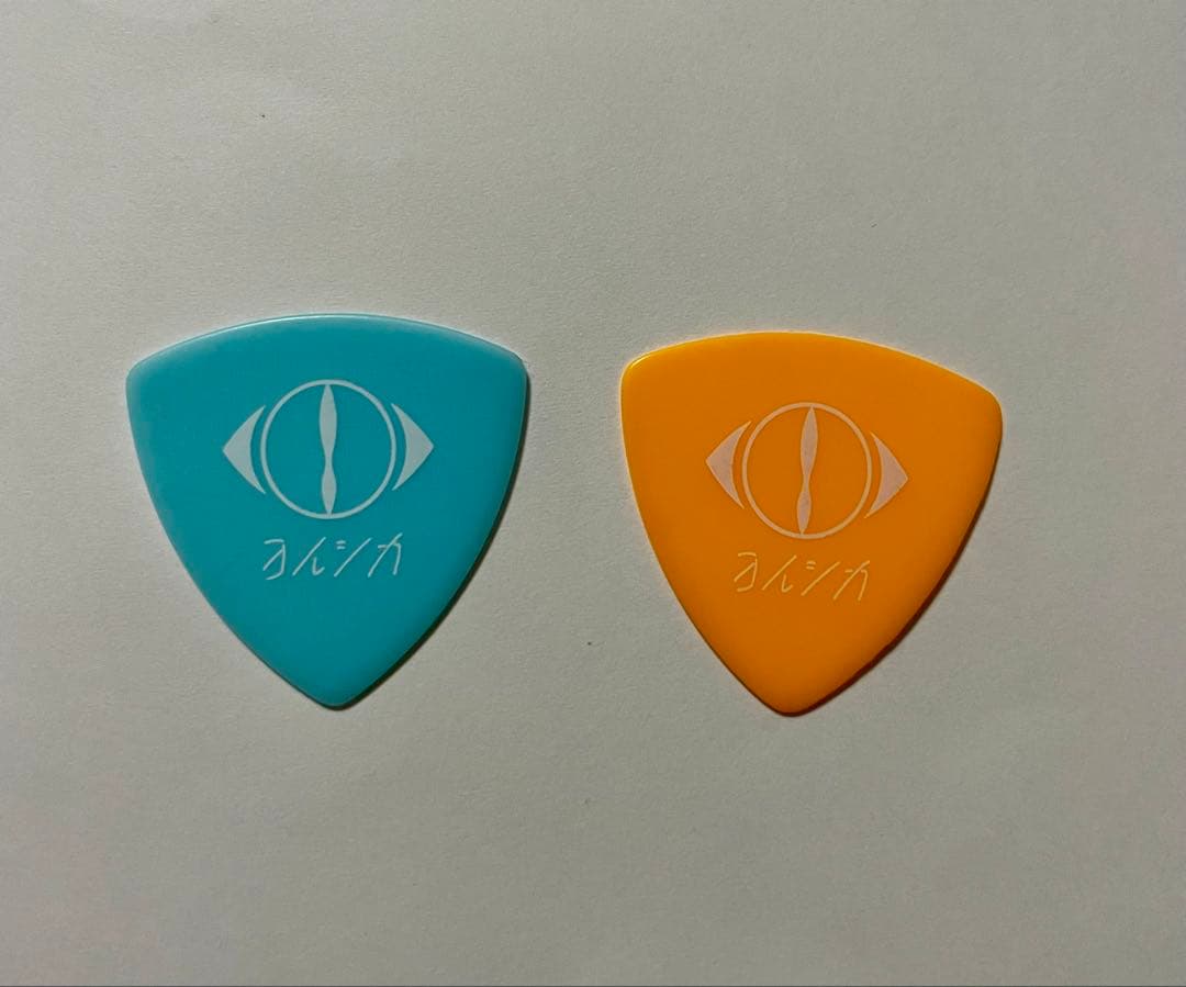 【希少・2種セット】ヨルシカ　ピック　月光再演　2022 後書き・FC 会員限定