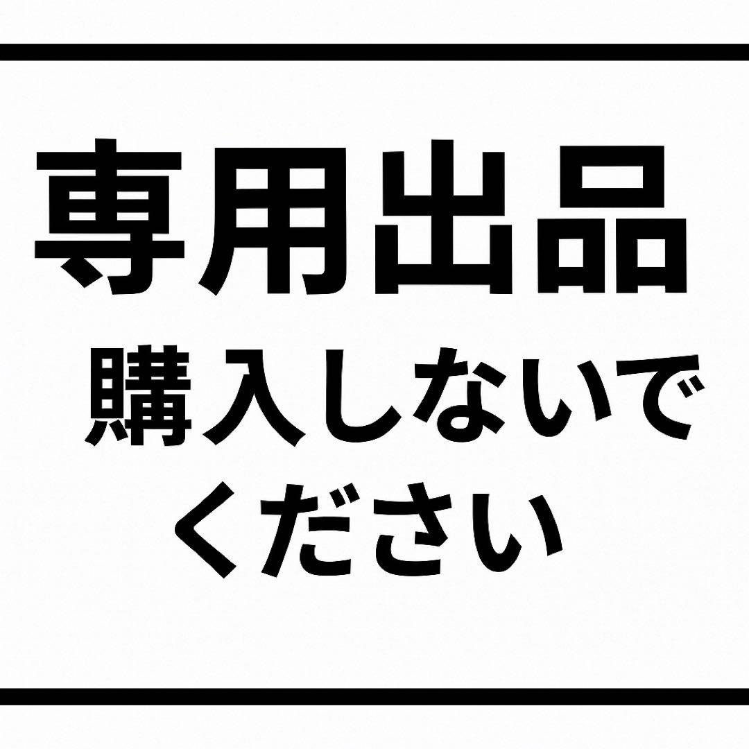 スリーブ付き 専用CS優勝 白零サバキZ 白零サッヴァーク
