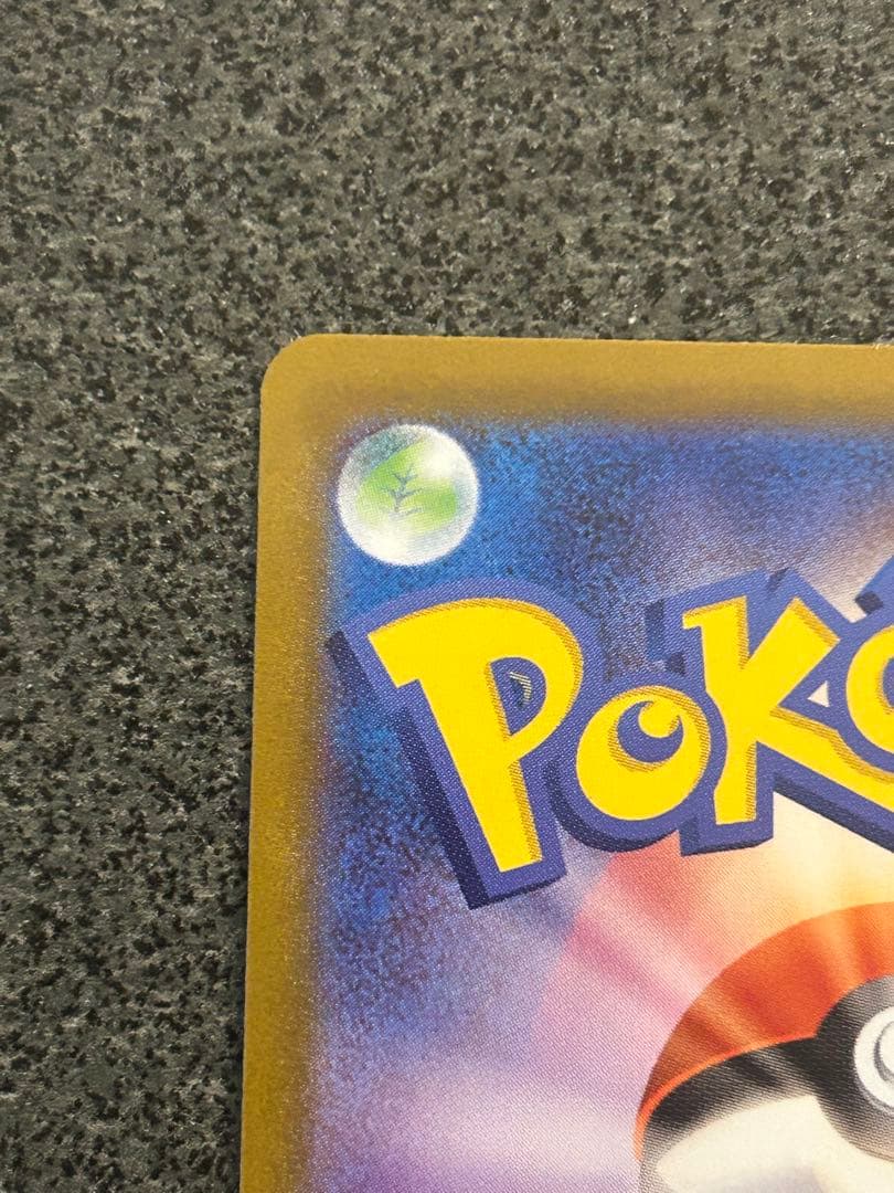 美品！本日中に発送します！メガジガルデex mur