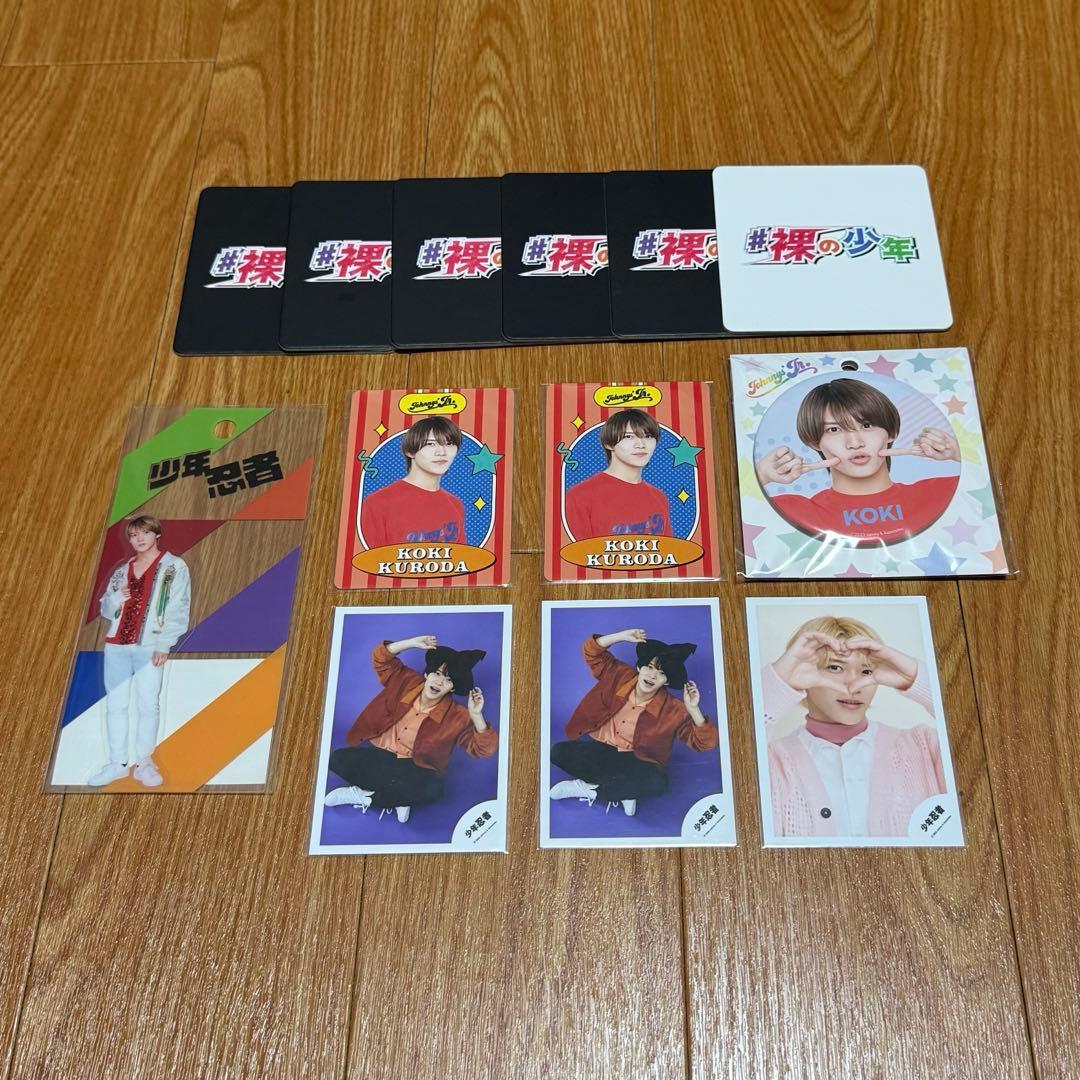 黒田光輝 まとめ売り