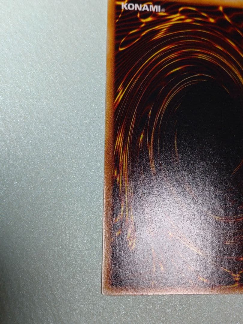 遊戯王 トライホーン・ドラゴン 初期ウルトラ