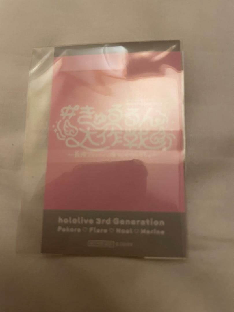 ホロライブ 3期生 1st EP きゅるるん大作戦 CD会場限定チェキ付き
