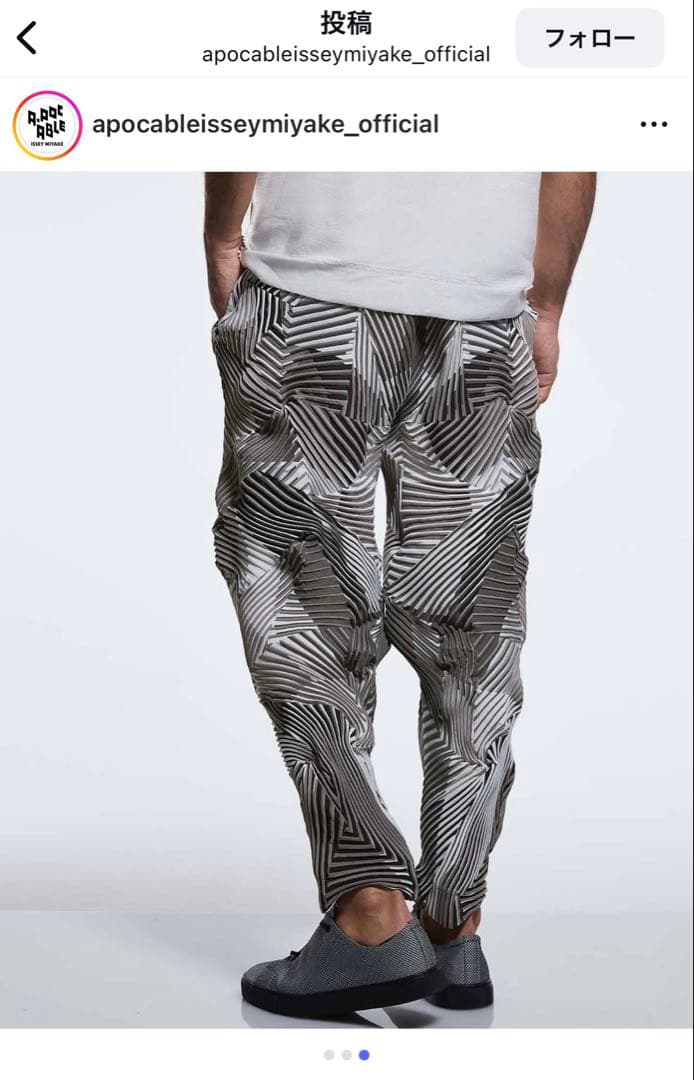 【最終値下げ】ISSEYMIYAKE A-POCABLE パンツ