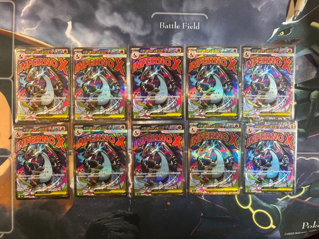 ポケモンカード MEGAドリームex メガリザードンXex MA 10枚セット