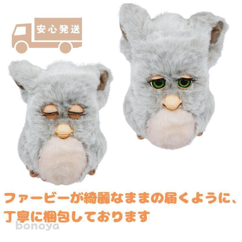 ファービー クラウディピンク 緑目 英語 1089 美品 完全動作確認済み 美品