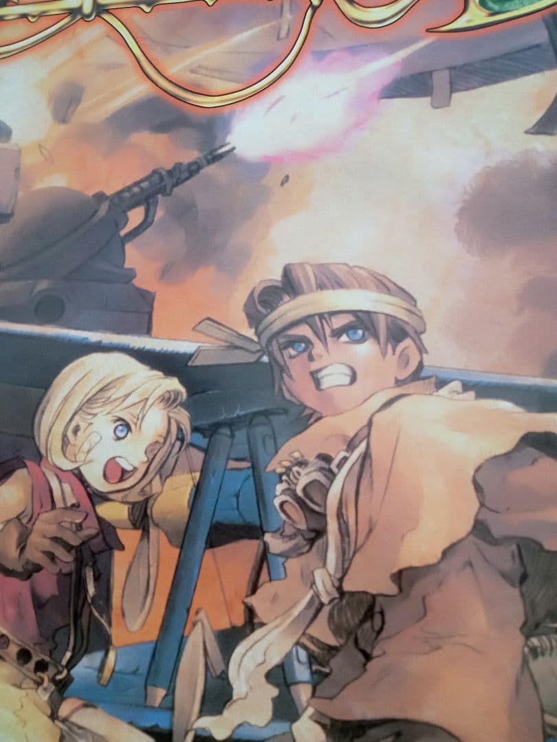 カプコン プロギアの嵐 B1ポスター