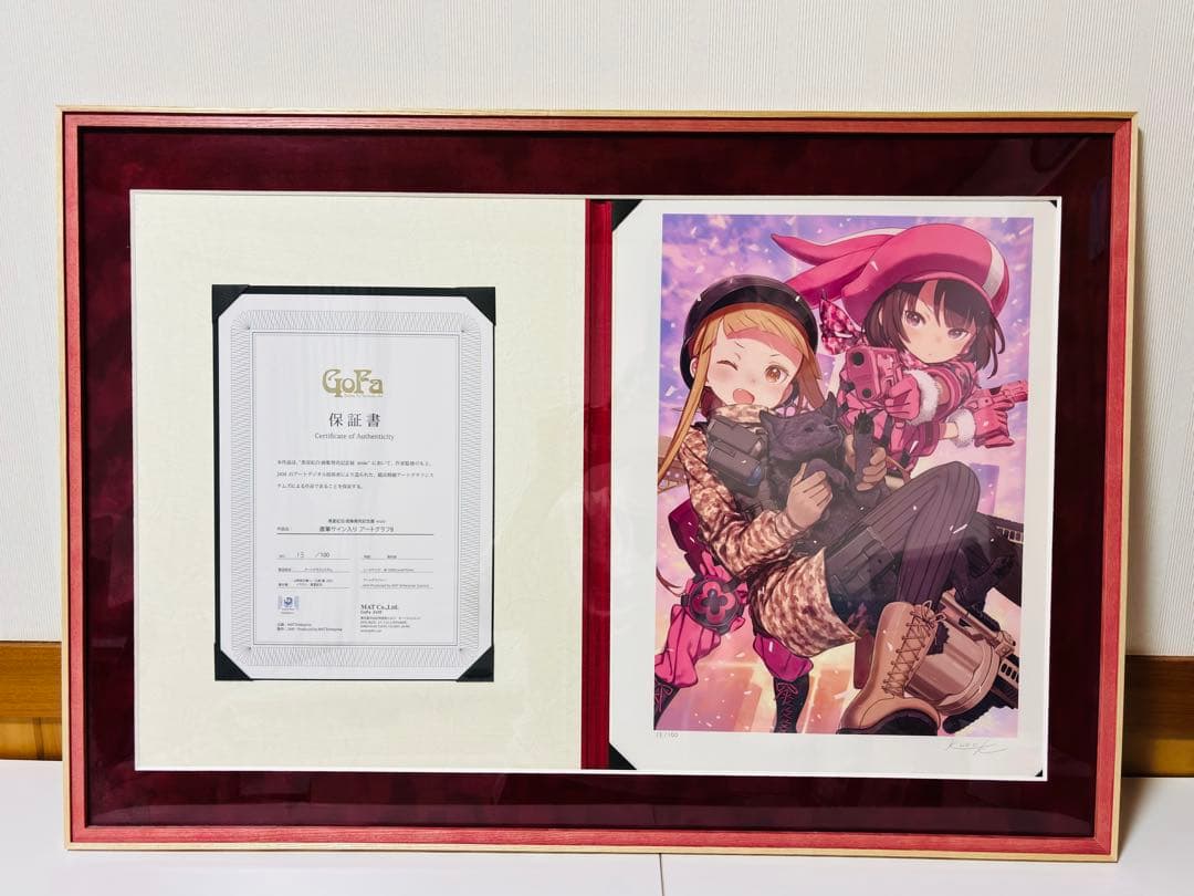 ソードアート・オンライン ガンゲイル・オンライン　直筆サイン入り複製原画