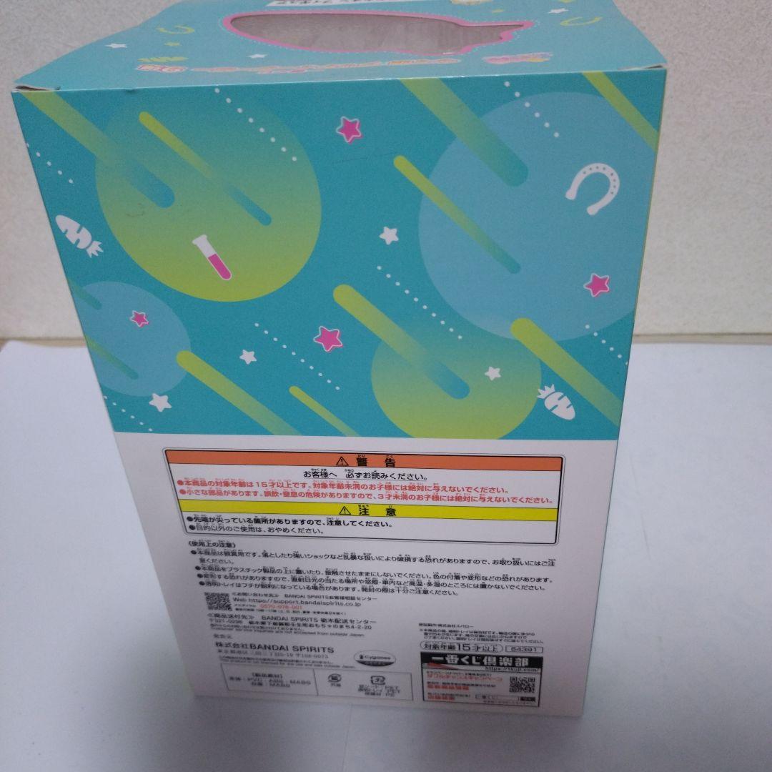 ウマ娘 一番くじ B賞 アグネスタキオン