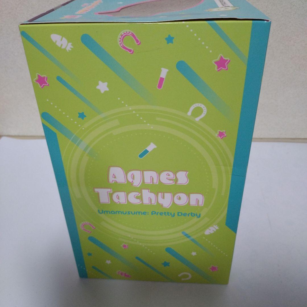 ウマ娘 一番くじ B賞 アグネスタキオン