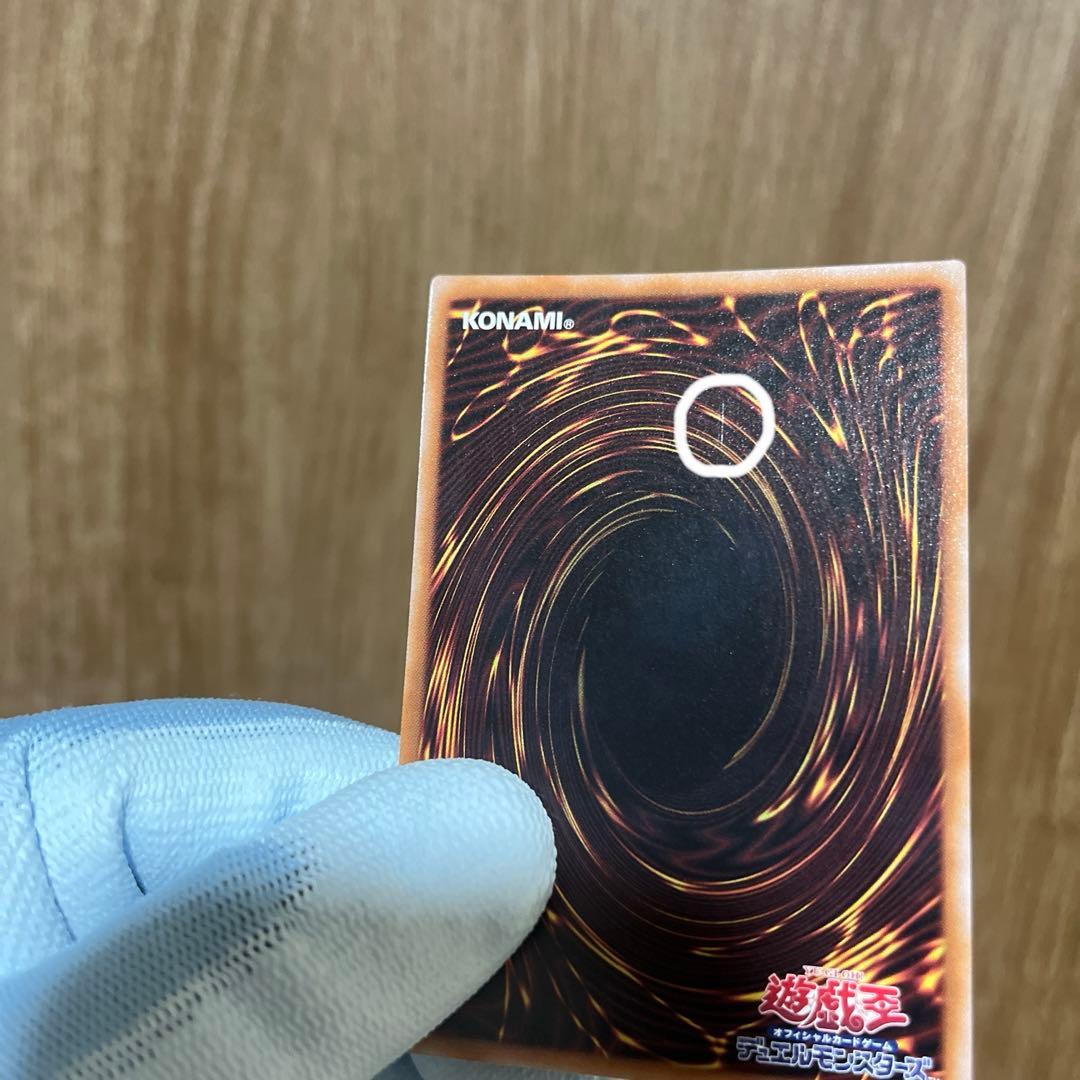 遊戯王 ブルーアイズホワイトドラゴン 青眼の白龍 25thレア QCCP 日版