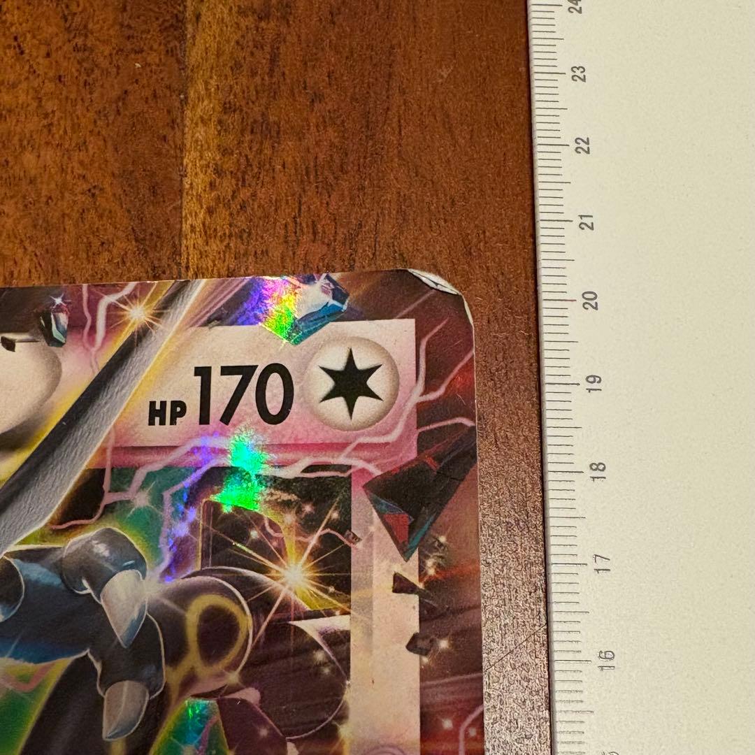 ポケモンカードゲーム Item 66