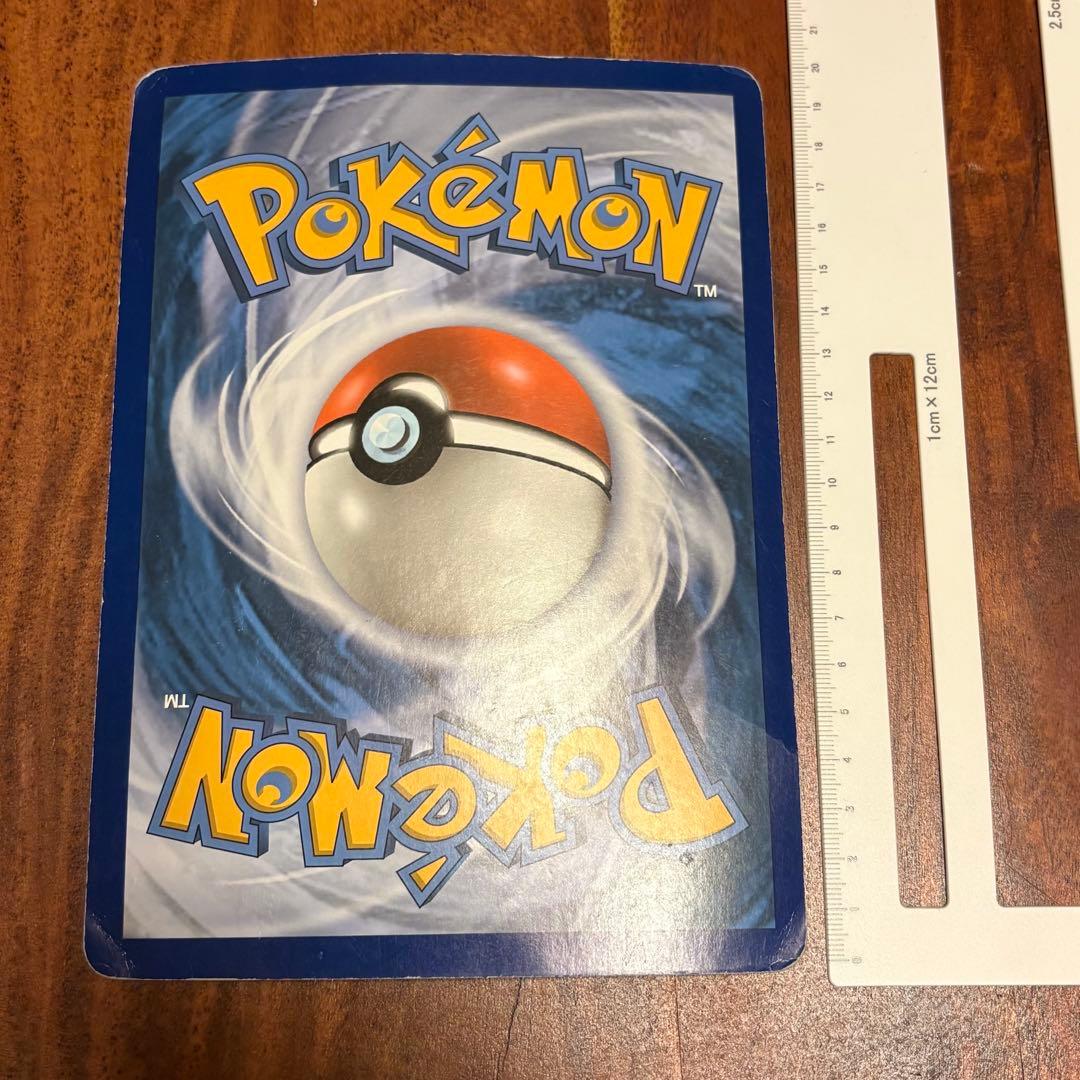 ポケモンカードゲーム Item 66