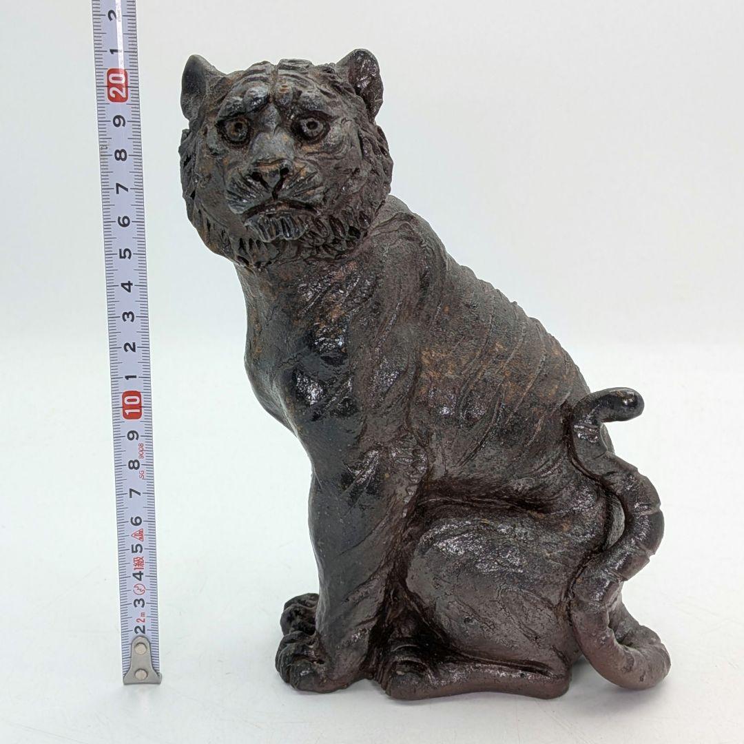 備前市無形文化財 木村玉舟 備前焼 虎置物 共箱 干支置物 寅年 トラ 縁起物