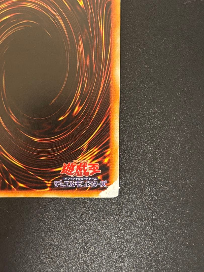 遊戯王 青眼の白龍 初期ブルシク