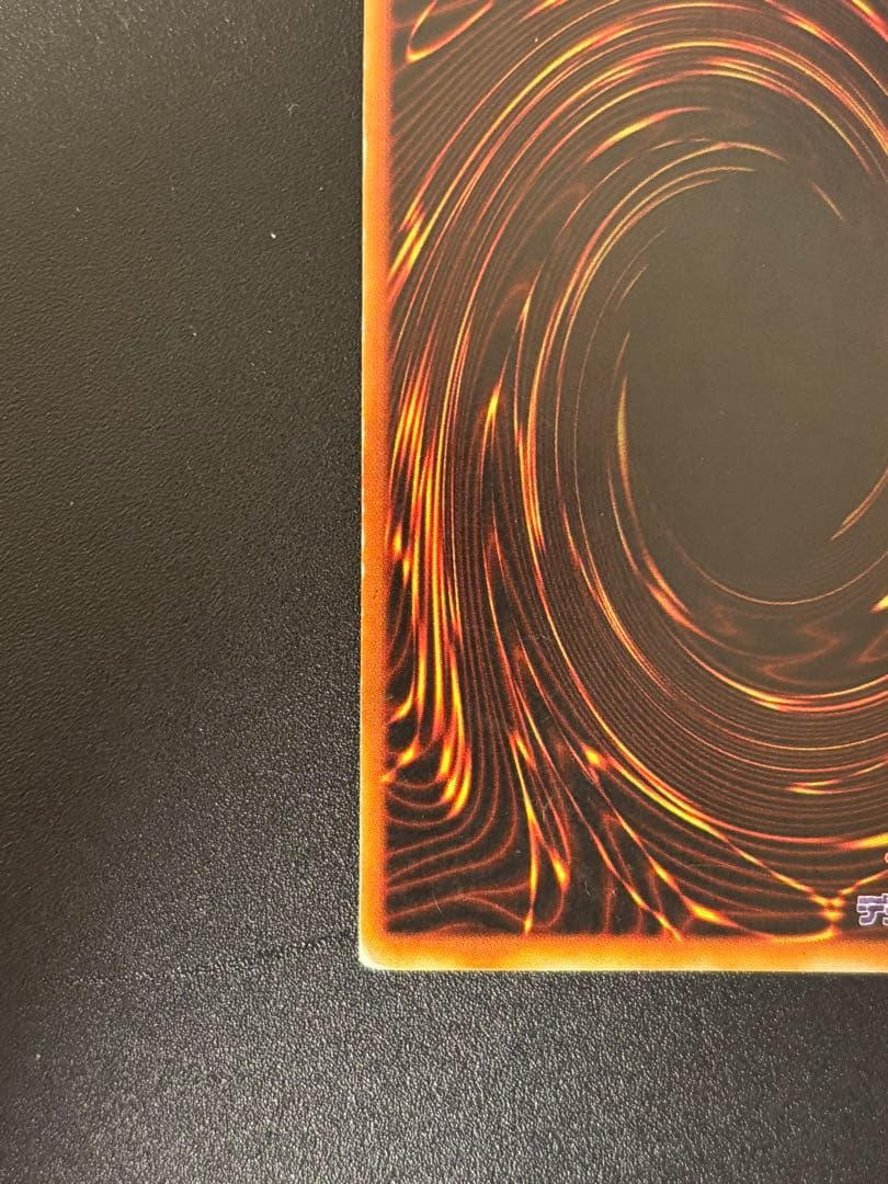 遊戯王 青眼の白龍 初期ブルシク