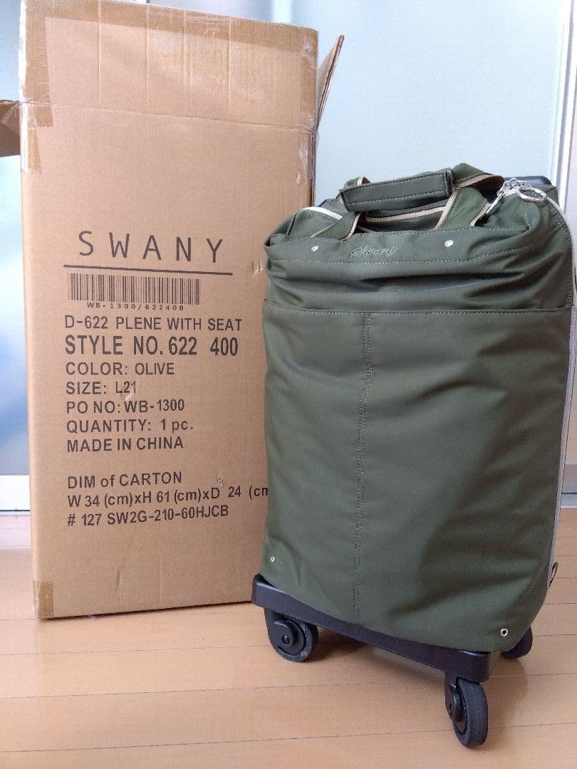 s*i様 SWANY D-622 キャリーカート オリーブ