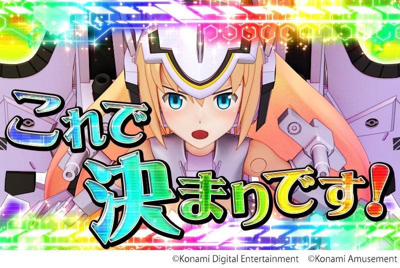 残り1台 S武装神姫 実機