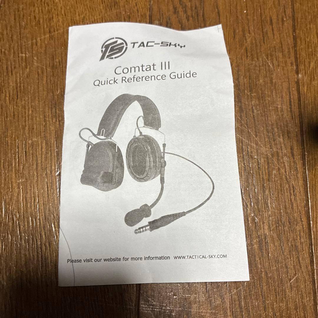 TAC-SKY Comtat Ⅲ タクティカルヘッドセット